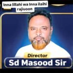 ناندیڑ: ایس ایس اکیڈمی کے ڈائریکٹر سید مسعود علی کا انتقال