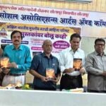 سماج کی تکلیفیں، دکھ اپنے ادب میں نمایاں طور پر آنے چاہئیں:پروفیسر جمعدار