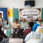 ”اصناف سخن گوئی“ کے تحت قطعہ نگاری پرکامیاب محفل کا انعقاد