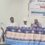 امراؤتی میں AIITA مہاراشٹر کی خصوصی نشست، اساتذہ نے صالح تعلیمی انقلاب کے عزم کا اظہار