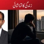 مشینوں میں تبدیل ہوتے بھارتی معلمین اور اسکولوں کا گرتا ہوا تعلیمی معیار