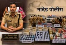 Nanded Police