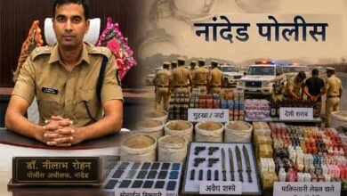 Nanded Police