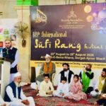 18ویں انٹرنیشنل صوفی رنگ فیسٹیول 2026 کا شاندار افتتاح