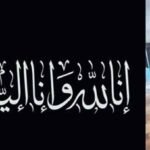 مدینۃ العلوم ہائی اسکول کے سابق سپروائزر مہدی دائمی صاحب کا انتقال