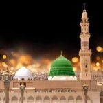 بارہ ربیع الاول: رحمت عالم کی آمد اور انسانیت کیلئے عظیم پیغام