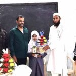 سیرتِ رسول ﷺ تقریری مقابلے میں رمشا خانم رفیق خان سوّم انعام سے سرفراز