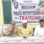 نظام آباد میں تلنگانہ حکومت کی جانب سے پولیس محکمہ میں بھرتی کے لئے رہنمائی