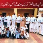 یومِ آزادی کے موقع پر عبدالحمید خان غضنفرؔ کی بیک وقت تین کُتب ( اقوالِ زرّین) کا شاندار رسمِ اجراء