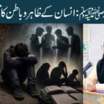 نوجوان نسل اور نشے کی تباہ کن لت