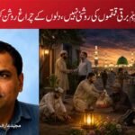 میلادالنبی ﷺ برقی قمقموں کی روشنی نہیں، دلوں کے چراغ روشن کرنے کا نام ہے