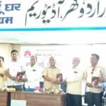 سولاپور اردو گھر میں کتاب کی رسمِ اجرا، سہ لسانی شعری نشست اور طلبہ سے مکالمہ