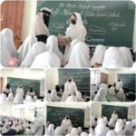 جماعت نہم کی طالبات کے لیے Hygiene and Cleanness Pogram کا کامیاب انعقاد