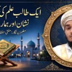 ایک طالب علم کی کمر پر پڑے نشان اور ہمارے سوالات