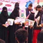 بلڈھانہ: سیرتِ سرورِ کونین ﷺکوئز مقابلوں میں دیولگاؤں مہی کی طالبات کی شاندار کارکردگی