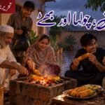 بارش، چولہا اور بھٹے