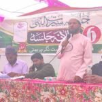 اقراء پرائمری اسکول و الکریم ہائی اسکول گلزار کالونی پربھنی میں چھٹا سالانہ جلسۂ سیرت النبی ﷺ