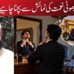 جھوٹی نعمت کی نمائش سے بچنا چاہیے