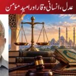 عدل، انسانی وقار اور امیدِ مؤمن
