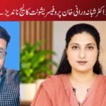 خاموش قابلیت:ڈاکٹر شبانہ درانی خان پروفیسر یشونت کالیج ناندیڑ سے جے این یو تک