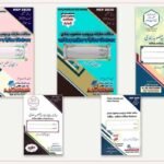 مہاراشٹر کے اردو اساتذہ کے لیے تدریسی منصوبہ بندی کی مفید کتب شائع