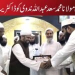 مفسرِ قرآن مولانا محمد سعد عبداللہ ندوی کو ڈاکٹریٹ کی ڈگری،خلافت و اجازت سے بھی نوازا گیا