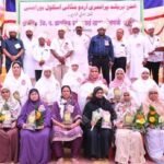 ضلع پریشد اردو اسکول بورا منی کا صد سالہ جشن تزک و احتشام کے ساتھ منعقد