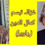 ڈاکٹر عبدالکلام: ایک استاد جس نے پورے ہندوستان کو خواب دیکھنا سکھایا