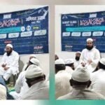 ’’نکاح کو آسان بنائیں، فضول رسموں کا خاتمہ کریں‘‘