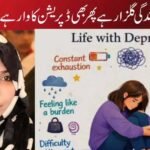 زندگی گلزار ہے پھر بھی ڈپریشن کا وار ہے