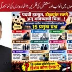 ہاتھوں میں ڈگری، آنکھوں میں خواب اور مستقبل کی فکریں؛ اٹھارہ برس کی نمائندگی کا حساب کون دے گا؟